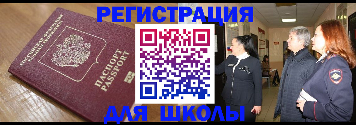 найти адрес прописки в Тюмени