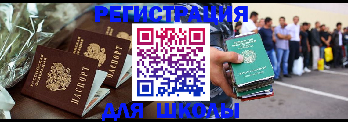 прописка от собственника в Тюмени